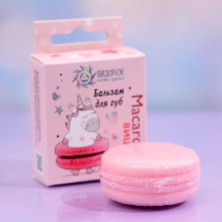 Gift set of organic cosmetics "Aromatherapy", New Year: cocoa oil, lip balm cherries-12