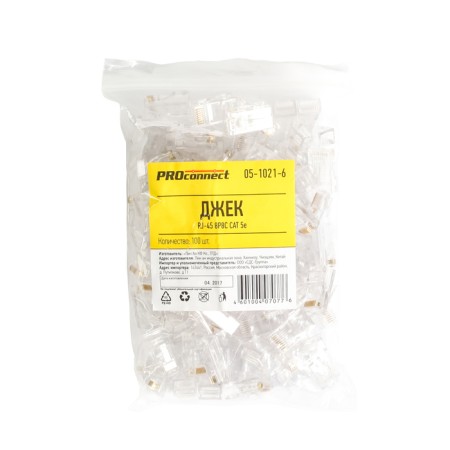 ProConnect STETER 05-1021-6, RJ-45, 8P8C, Category 5E-2