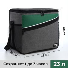 Bag-Termo two-flower 23l, 35*22*30, departure for Meln, n/karm, side grids, reg, gray/green