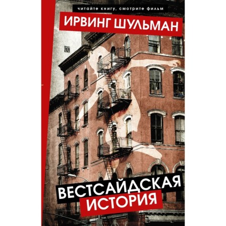 Vesaid history. Shulman I.
