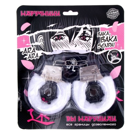 Handcuffs of carnival "boundaries of the permitted" fur, white color-3