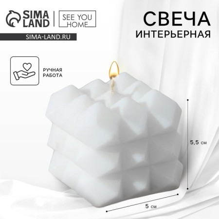 Figure candle "Geometry", white