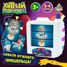 Board game 