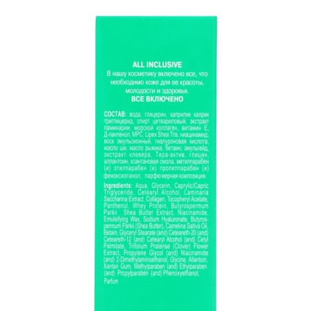 Hyaluronic Primer rejuvenating serum, 50 ml-2
