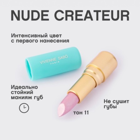 Vivienne Sabo Nude Createur lipstick, tone 11 shining light pink-3