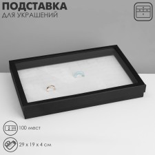 Steam for jewelry 