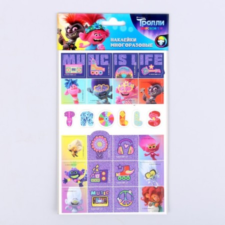 Stickers foamed "trolls"