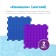 Modular massage rug orthodon, set No. 2 "Baby"