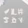 Decor for creativity plastic mirror "garden" set 6 pcs