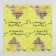 Paper napkins "Easter basket" with chickens, 33x33 cm, set 20 pcs