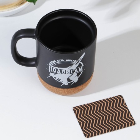 A mug with a cork bottom "there is always a place for exploits", 400 ml-3