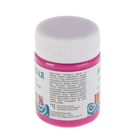 Acrylic glossy paint 50 ml, ZHK Decola, fuchsia, 2928618-1