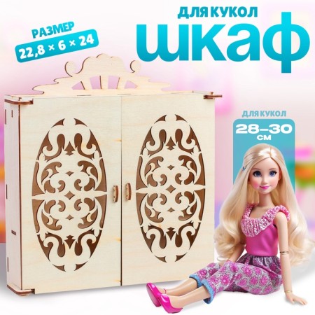 Designer "Barbie type dolls"