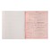 Substantial note Calligrata "Metal", 48 sheets in the algebra cage, with reference material, covered cardboard, block No. 2, whiteness 75% (gray sheets)