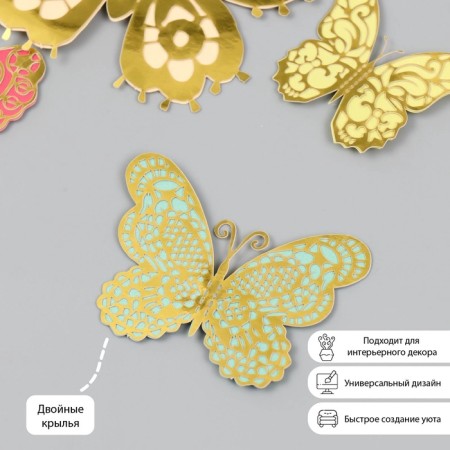 Butterflies cardboard double wings "openwork. Delicate colors" set 12 pcs h = 4-10 cm on magnet-1