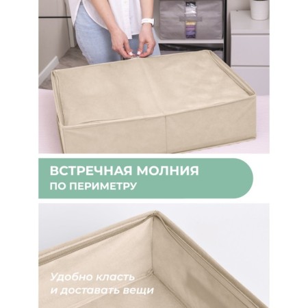 Cofr for storing things, 55x44x18 cm-4