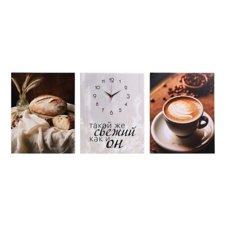 Carty clock wall modular "is the same fresh", triptych, silent, 30x40 cm