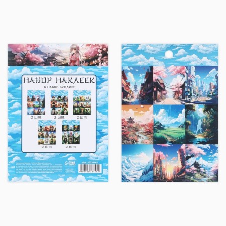 Set of paper stickers "anime", 10 pieces, 11 x 15.5 cm-1