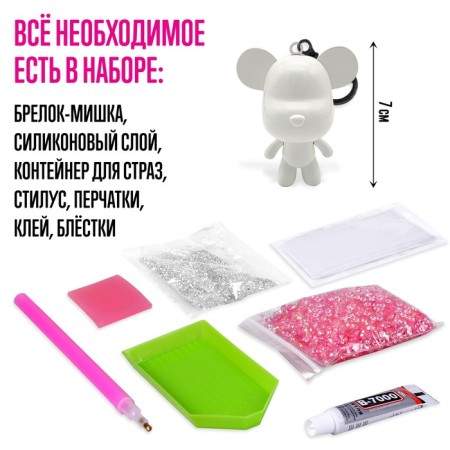 Set for creativity "Diamond Bear. Heart"-2