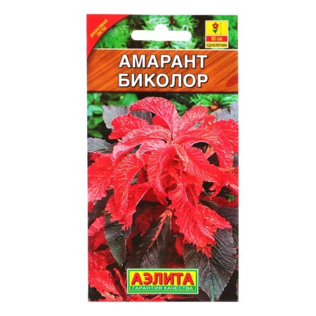 Flower seeds amaranth "bikolor", o, 0.05 g