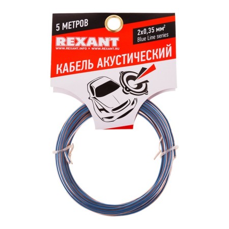 Acoustic cable Rexant Blueline, 2 x 0.35 mm², transparent, mini-Bukhta 5 m