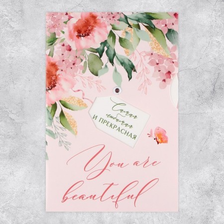 Interactive postcard You are beautiful, flowers 12 × 18 cm-4