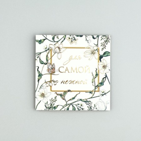 A postcard with an envelope "for the most tender", embossing, 7 x 7 cm-2