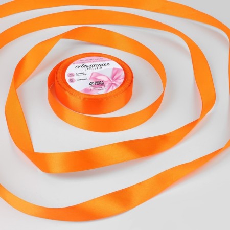 Satin tape, 20 mm × 23 ± 1 m, color bright orange No. 25