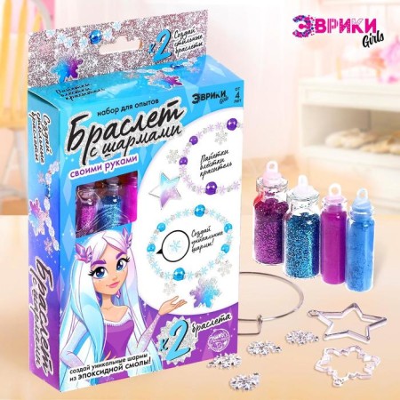 Set for experiments "Bracelet with charm from epoxy resin", snowflake