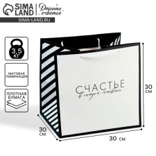 Square gift package, packaging, 