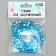 Glass beads, set 72 pcs., Size 1 pc. - 8 mm, blue color