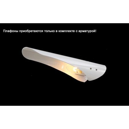 Crystal Lux, Rafael 3540/002, 24x7.5 cm-1