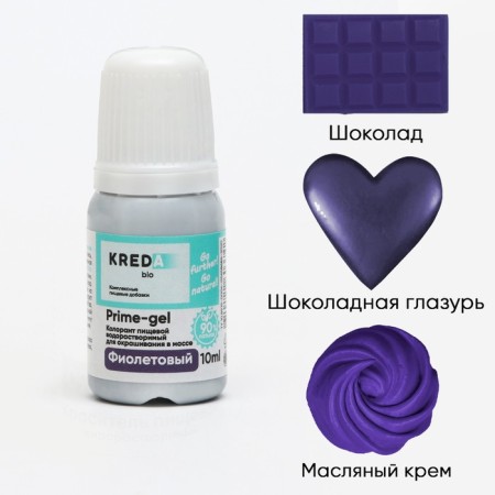 Drill Prime-Gel, water-soluble, purple, 10 ml