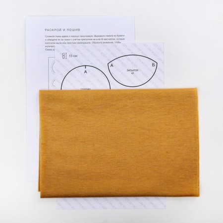 Sewing set "The body of a doll with a rotary head", 25 cm-1