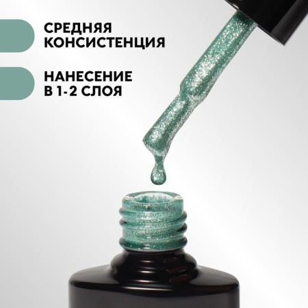 Gel nail polish, Chrome, shimmer, 3 phase, 8ml, led/uv, green color (023)-2