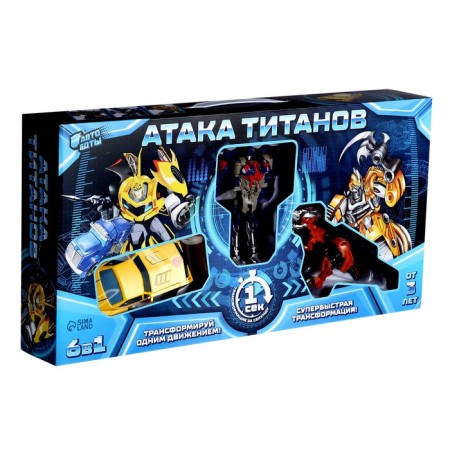 Set of robots "Defenders"-23
