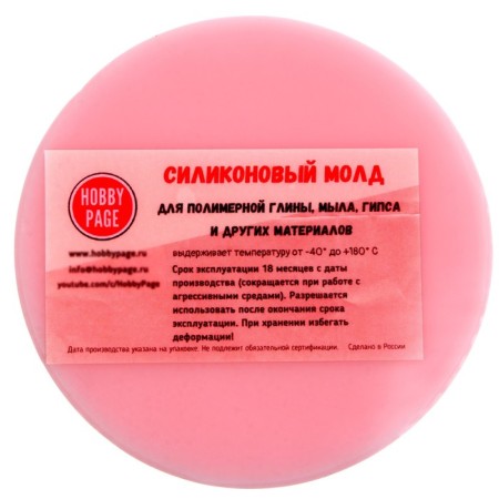 Silicone form "Azalia"-5