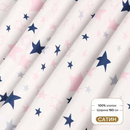 Printed "stars" Sh.160 cm, satin, 100% cotton