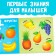 Cardboard book "Fruits, Vegetables and not only", 10 p.