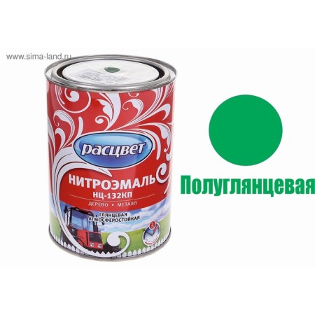 Enamel NC-132KP with green 0.7 kg-1