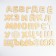 Harvesting for creativity "Alphabet"