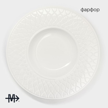 Deep plate under the Magistro paste "Argos", 250 ml, d = 26 cm, white color-1