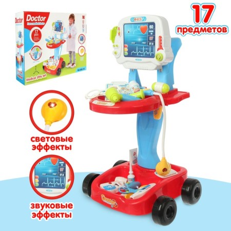 Dr.'s game set in the cart “Treat quickly”, 17 objects
