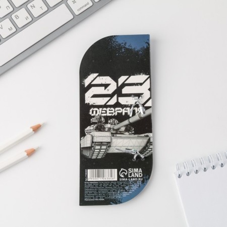 Ballpack plastic handle in the postcard "Defender of the Fatherland" blue paste 1.0 mm-3