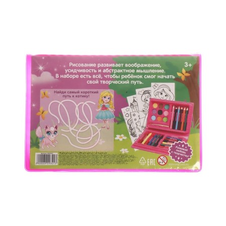Set for drawing "Cute cat", 35 items-6
