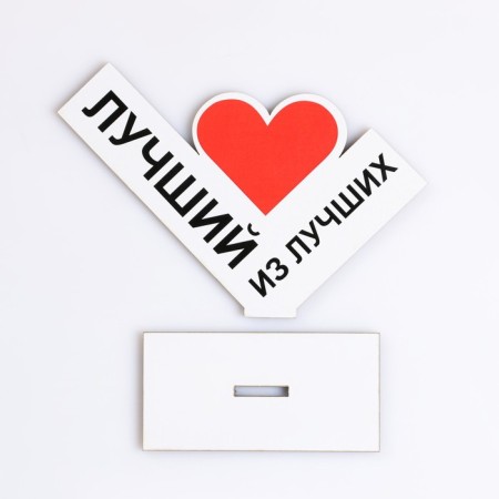 Stele "best of the best"-2