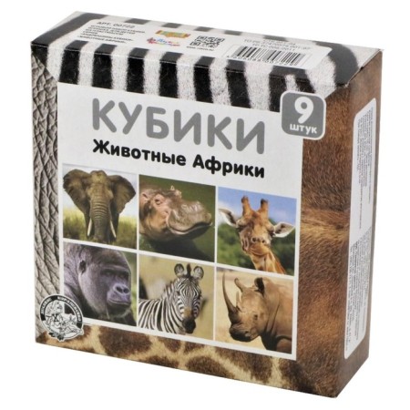 Cubes "Animals of Africa", 9 pcs.-2