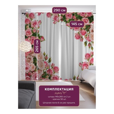 Photostes "tunnel from roses", Saten, size 145x265 cm, 2 pcs-1