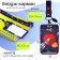 Baig-carman vertical plastic, external 110x68mm, internal 85x54mm, tape 80x2cm, "Cosmos".