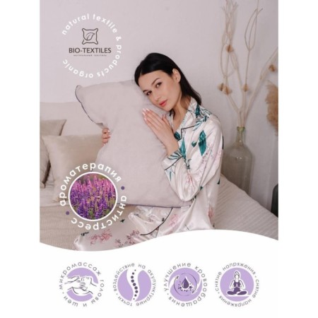 Pillow "Power of Nature", size 40x60 cm, buckwheat and lavender color, double a half-1